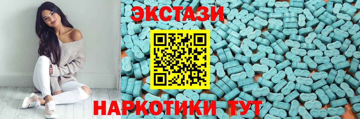 Ипатово  Экстази mix  Вход с VPN  Ecstasy  ЭКСТАЗИ Philipp Plein 