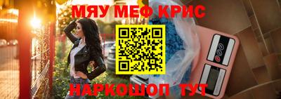 бутират Беслан