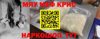 бутират Беслан
