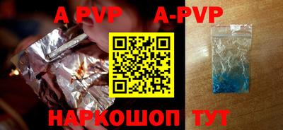 мефедрон Бийск