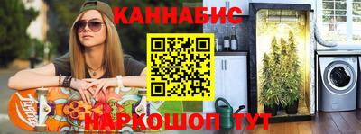 мефедрон Бийск