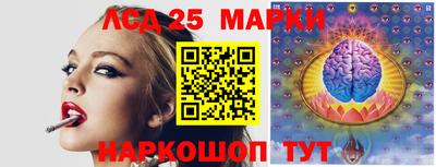 мефедрон Бийск
