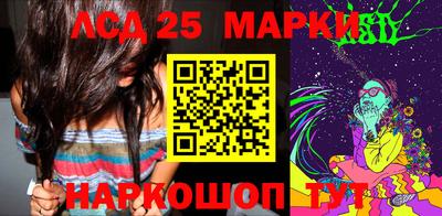 мефедрон Бийск