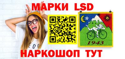 бутират Беслан