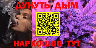 бутират Беслан