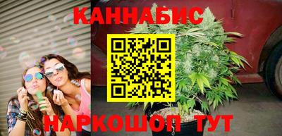 мефедрон Бийск