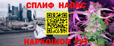 мефедрон Бийск