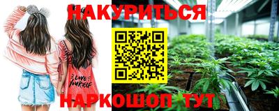 бутират Беслан