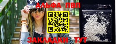 бутират Беслан