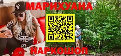 бутират Беслан