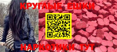 бутират Беслан