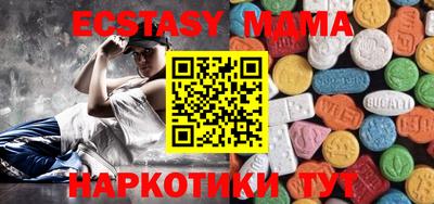 мефедрон Бийск