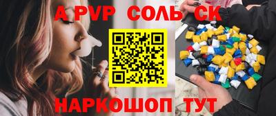 бутират Беслан