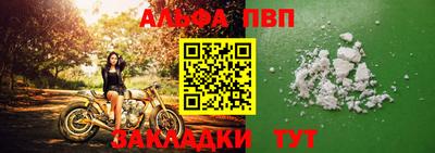 мефедрон Бийск