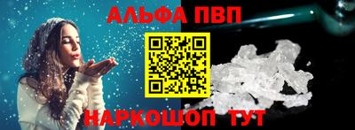 бутират Беслан