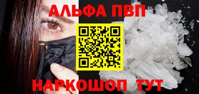 бутират Беслан