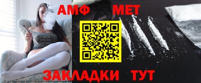 мефедрон Бийск