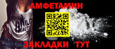 бутират Беслан