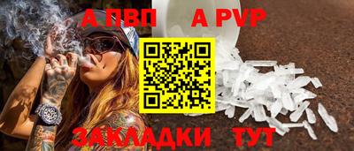 мефедрон Бийск