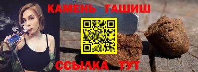мефедрон Бийск