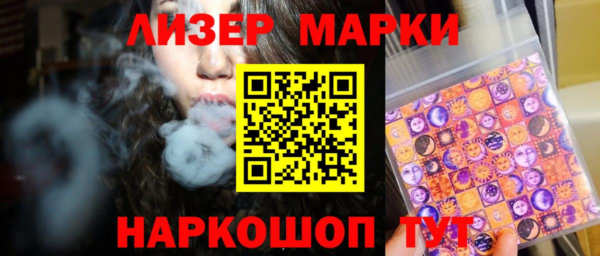 LSD-25 экстази кислота  Вход с VPN  LSD-25 экстази кислота  Лсд 25 экстази  Ипатово 