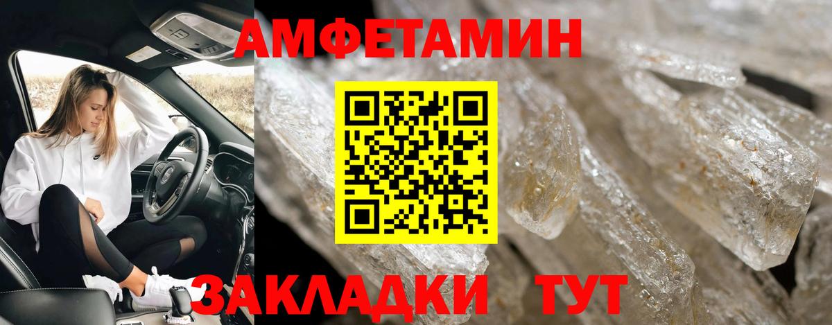 Метамфетамин витя  Вход с VPN  Ипатово 