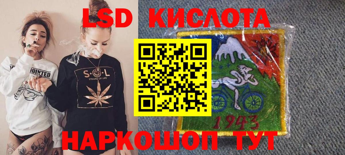 Марки 25I-NBOMe 1500мкг  наркотики  Марки NBOMe  Ипатово  Марки 25I-NBOMe 1500мкг  Вход с VPN 