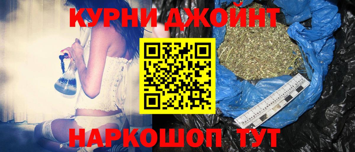 Бошки марихуана Bruce Banner  Вход с VPN  Ипатово  Шишки марихуана SATIVA & INDICA  Бошки марихуана Amnesia 