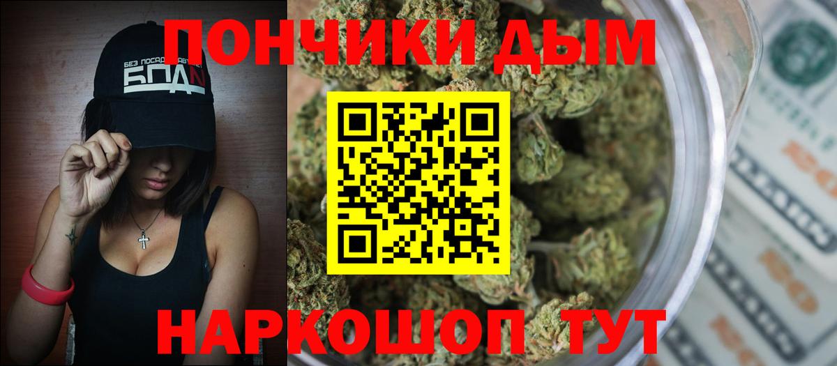 МАРИХУАНА Ganja Ипатово
